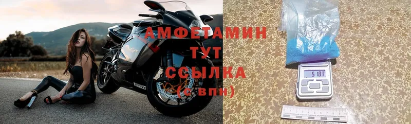 АМФ 97%  hydra ТОР  Берёзовский  где найти  