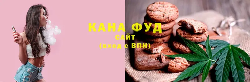 Canna-Cookies конопля  продажа наркотиков  Берёзовский 