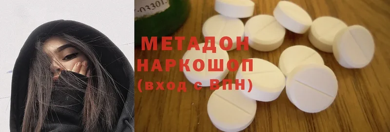 KRAKEN ссылка  Берёзовский  МЕТАДОН methadone 